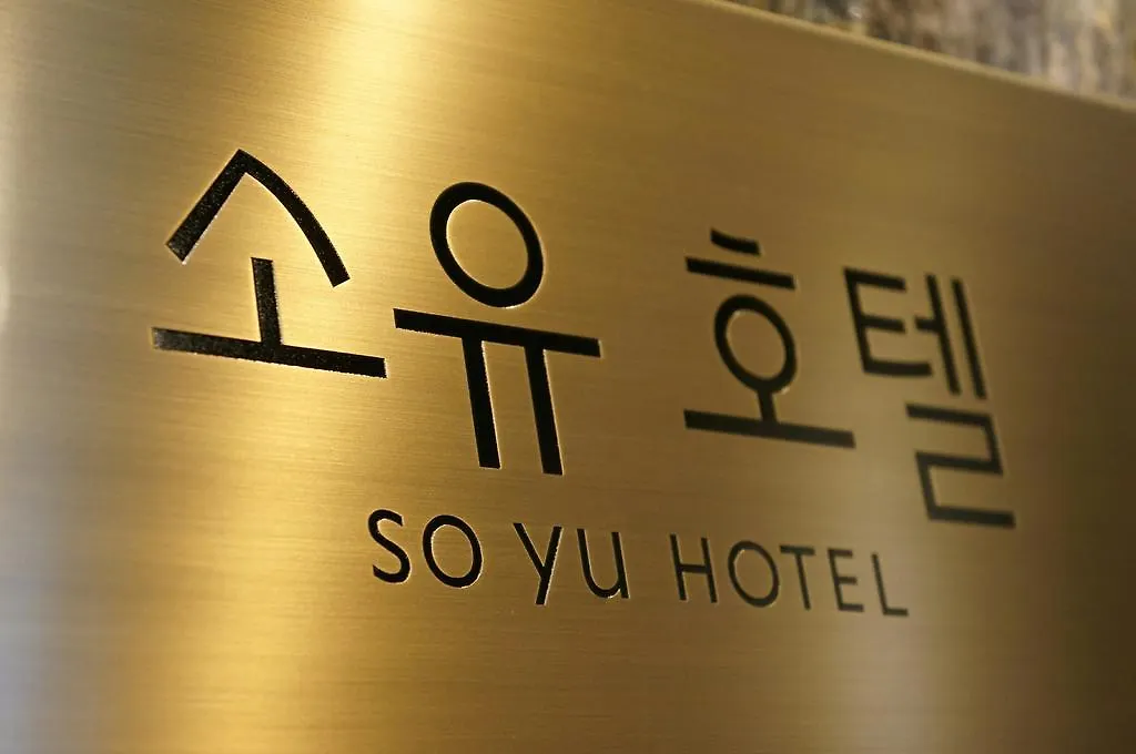 Soyu Hotel Busan