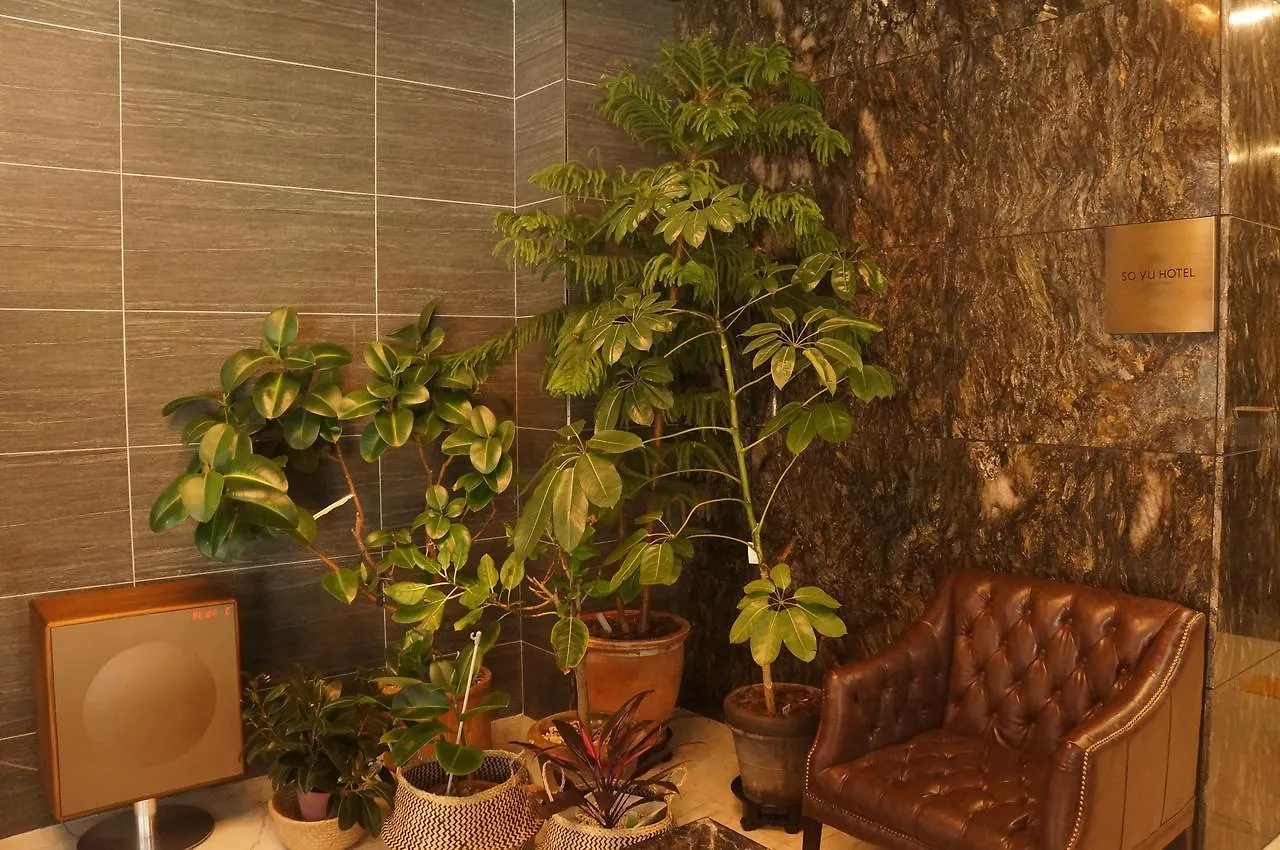 Soyu Hotel Busan 2*,  South Korea
