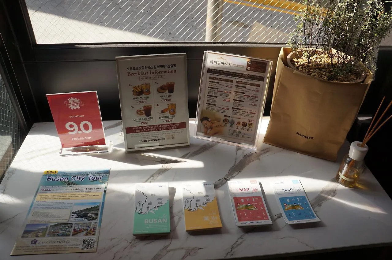 Soyu Hotel Busan 2*,  South Korea
