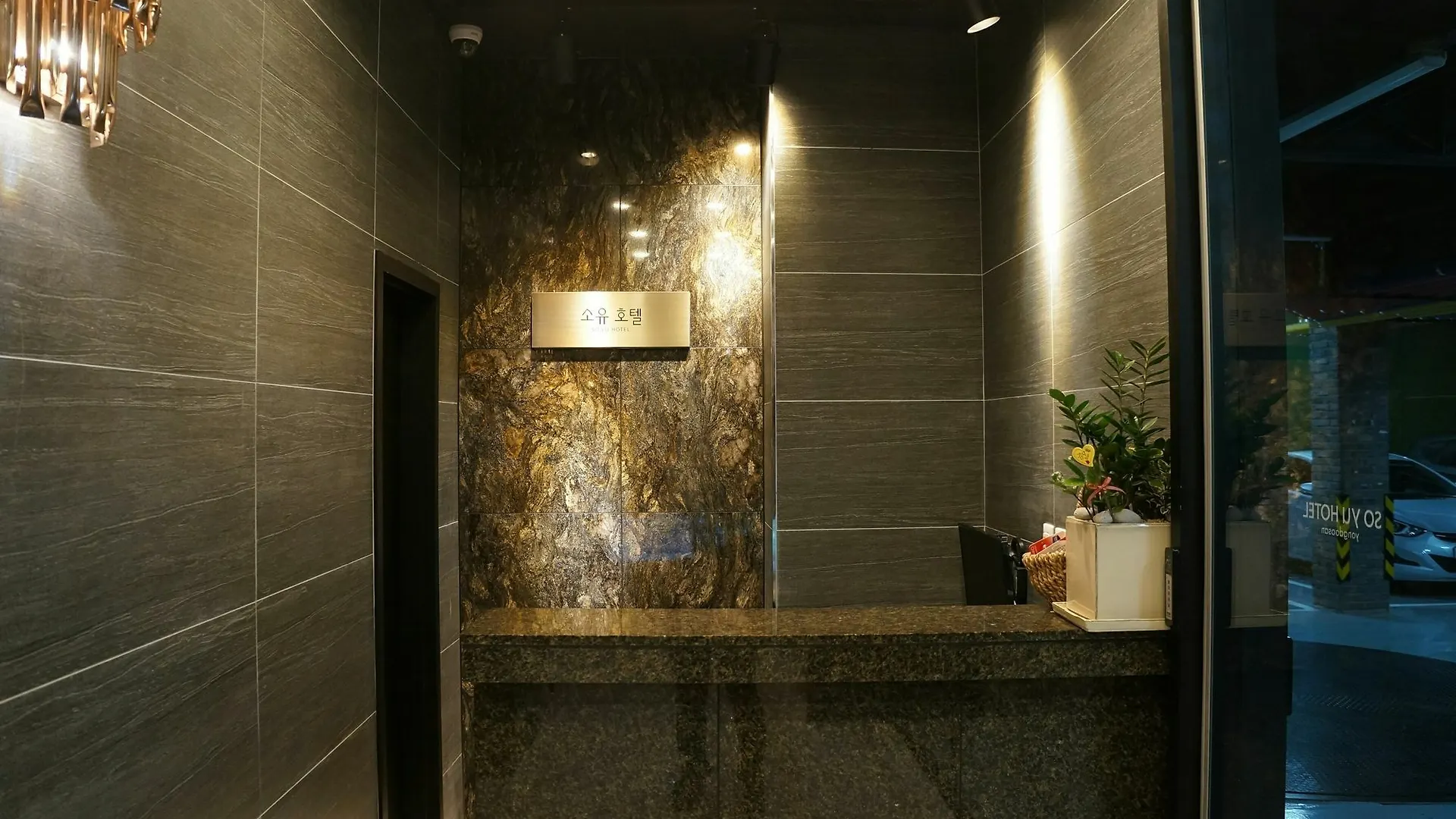 Soyu Hotel Busan 2*,  South Korea